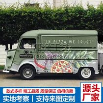 Retro Citroen Dining Car Model Scenic Shopping Mall Activities Ornaments Meichen Decoration Iron Art Crafts Props Customization