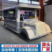 Retro truck dining car model scenic shopping mall event decoration Meichen decoration Iron art props handicraft customization