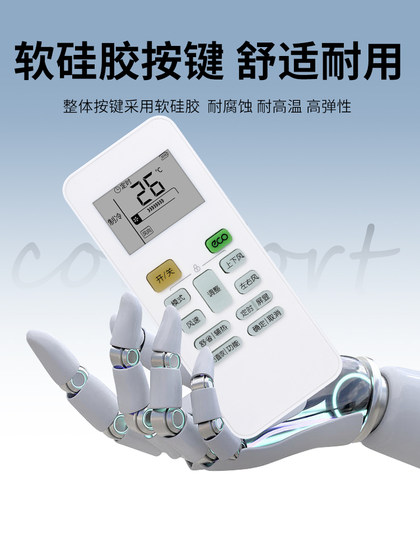Wahin Hualing 에어컨 원격 컨트롤에 적용 가능 모든 Hualing 에어컨은 모두 모델과 AGE RN02S6 (2S) RN10L2 (B2HS)/BG-H HYPFCR-39 -44에서 보편적입니다. Wahin Hualing 에어컨 원격 컨트롤에 적용 가능 모든 Hualing 에어컨은 모두 모델과 AGE RN02S6 (2S) RN10L2 (B2HS)/BG-H HYPFCR-39 -44에서 보편적입니다.