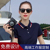 Corporate overalls custom printed logo summer polo shirt T-shirt education tooling training class jacket short sleeve embroidery