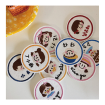 Kindergarten Primary School Children Embroidery Name Brand Name Custom Mummy Bag Bag Pendant Baby Embroidery Keychain