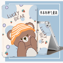 ipad protective case 9th generation 10 2 inch air3 leather case 2022 protective case suitable for Apple A2602 tablet case air1 2 silicone 5th generation 6th generation computer case 9 7 inch fans