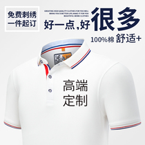 Work clothes custom polo shirt custom printed logo lettering clothes T-shirt classmate gathering Company summer embroidery