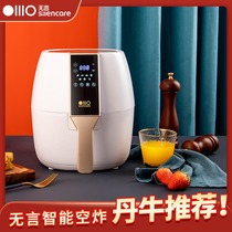 (Recommended by Dan Niu)Wordless air fryer 4L large capacity household multi-function fully automatic intelligent oil-free lazy