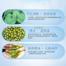 ANKE acne-removing combination essence 20ml cream 20G acne-removing acne-removing acne marks and fine pores