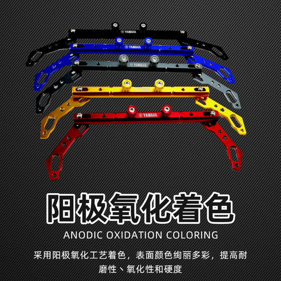 Yamaha Qiaoge I/AS125 Fuying/Shouying/Xuying/Modified Balance Rod 휴대 전화 확장 브래킷에 적합합니다. Yamaha Qiaoge I/AS125 Fuying/Shouying/Xuying/Modified Balance Rod 휴대 전화 확장 브래킷에 적합합니다.