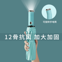 Umbrella mens fully automatic ultra large number clear and rain dual-use umbrella lady folding anti-wind and sturdy beach umbrella Custom logo