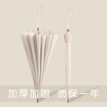 16 BONE UMBRELLA LONG HANDLE FEMALE LARGE NUMBER AUTOMATIC SUN SERIES INS WIND BEND HOOK DEPARTMENT ANTIWIND RETRO STRAIGHT ROD CUSTOM LOGO