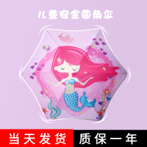 Satoshi Rounded Corners Childrens Umbrella Girl Kindergarten Boy Elementary School Boy Big Number Baby Safe School Beach Umbrella