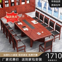 Conference table simple modern conference room Long Table large-scale negotiation reception long table training business desk combination