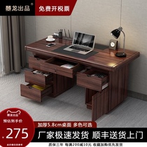 Modern minimalist desk clerk single office desk thickened computer desk home work table with drawer lock