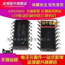 AIP650EO AiP650 sop16 original LED drive control circuit ic digital tube chip cum TM1650