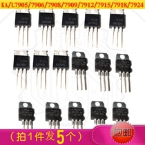 5) L7905CV KA7906 7909 7912 7915 7918 Three-terminal regulator transistor LM7924