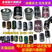 10V10000UF 6800 4700 3300 1500 1000 2200UF10V high quality electrolytic capacitor