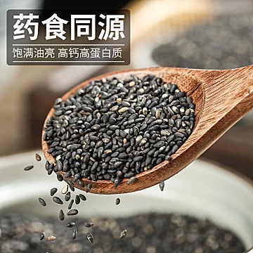 【五谷故事】熟黑芝麻500g[14元优惠券]-寻折猪