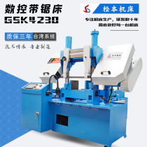 Fully automatic CNC high-efficiency GTSK4230 horizontal metal band sawing machine steel pipe multi-purpose factory spot 4240