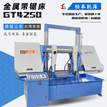 Japanese technology factory direct sales of gantry double-column GT4250 metal band sawing machine high-efficiency automatic hydraulic clamp