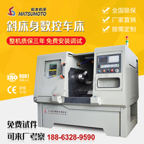 Inclined bed CNC lathe tck40 inclined rail CNC machine tool small inclined rail turret machine high-precision knife row machine