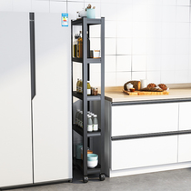 Kitchen Nip Sewn Shelving Shelving Type Multilayer Ultra Narrow Fridge Gap Containing Shelf Wide 20cm Side side Pan Shelf