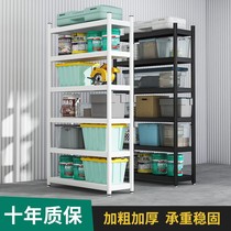 Home Shelf Shelving Floor Multilayer Debris Containing Shelf White Warehousing Warehouse Multifunction Balcony Storage Shelf