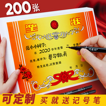 Certificate Primary School Student Award blank a4 can be printed and thickened kindergarten certificate customized creative personality high-end bronzing childrens small certificate cute good news teacher Special Award paper customized