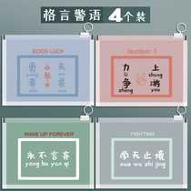 A4 transparent file bag pull edge file bag waterproof cartoon cute female junior high school information bag plastic test paper storage bag Korean hipster stationery students with simple children hanging Korean zipper