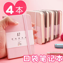a7 small notebook portable notepad nurse pocket book small student portable this cute mini thick retro hipster horizontal line hard case this a6 art exquisite carry office convenience book