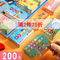 Elementary School Students Teaching Reward Competence Card Free of penalty Gold card free of value Day Write Job Card Disciplined Civilization Literary and Art Reading Star Speeches Think Writing Small Stars Red Stars Classroom Little Stars