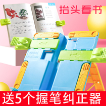 Reading bookshelves childrens sitting posture full-function creative reading rack reading lazy artifact reading bookshelf writing orthotics reading good posture book clip streamlined reading rack desk accessories