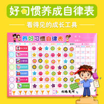 Children Self-discipline Table wall Paper wall sticker Home Repeat use 12 3rd grade Student Life Magnetic refrigerator sticker Good Habit to encourage families to manage your childs study of the Card Plan Table