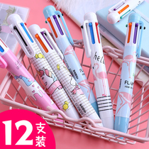 A multi-color ballpoint pen six-color pen in one pen press type color pen bullet 6 color multi-function 0 5mm bullet cute girl creative students draw color pen oil pen with hand account