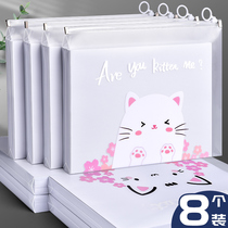 File bag transparent plastic students with a4 zipped bag large capacity waterproof Korea Xiaoqing New cute stationery bag exam students use Korean version of office Brief about PP thick collection of paper materials for paper