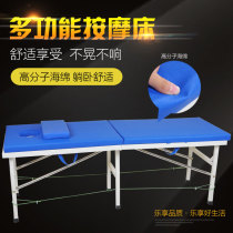 Portable folding original point massage bed Beauty diagnosis bed Acupuncture physiotherapy bed Tuina outpatient bed Nursing bed