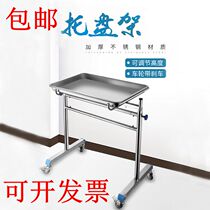 Height adjustable stainless steel surgical tray rack Operating room medical equipment surgical cart Surgical pallet truck