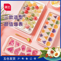 Exhibition art refrigerator frozen ice cube mold household with lid circular creative ice box artifact ice box artifact for ice grid quick freezer
