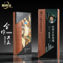 Wooden trophy medal custom creative crystal trophy free lettering Company annual meeting awards outstanding staff honor