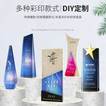 Collection of color printing trophy custom-made free lettering Company annual meeting awards outstanding staff music singing competition