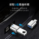 무료 배송 Typec에서 USB 인터페이스 OTG 어댑터 휴대폰 USB 디스크 컨버터 Apple Computer MacBook에 적합한 Huawei 태블릿 iPad 읽기 카드 Android TPC USB 자동차 충전 데이터 무료 배송 Typec에서 USB 인터페이스 OTG 어댑터 휴대폰 USB 디스크 컨버터 Apple Computer MacBook에 적합한 Huawei 태블릿 iPad 읽기 카드 Android TPC USB 자동차 충전 데이터