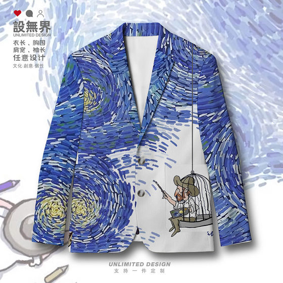 Suppose the famous paintings of Wujie Stars at night, Van Gogh's paintings, oil paintings, art suit jackets, creative original design suits for men and women
Suppose the famous paintings of Wujie Stars at night, Van Gogh's paintings, oil paintings, art suit jackets, creative original design suits for men and women