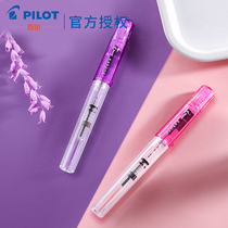 PILOT Baile Japan Pilot Baile smiley transparent glass green fountain pen Kakuno male and female students writing practice calligraphy positive posture pen gift with cleaning device inking device ink gallbladder