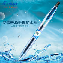 Japans PILOT Baile mineral water pen b2p Baote bottle gel pen press-type primary and secondary school students special black red and blue 0 5mm creative cute bullet head signature pen for exams