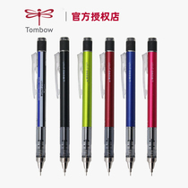 Japan tombow dragonfly mono automatic pencil shake lead stationery award limited edition automatic pen metal nib drawing 0 5 0 3 students with mechanical pencil office sketch pen