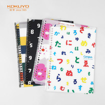 (Limited edition) Japan kokuyo KOKUYO joint SOU SOU Smartring light and thin loose-leaf book SOUSOU binder binding non-removable replacement core art can be