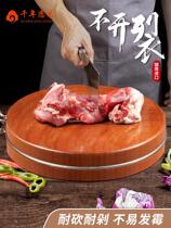 Case Board Iron Wood Board Cutting Board Kitchen Accessories Household Large Full Size Red Iron Wood Whole Wood Hotel Chopping Block Pier