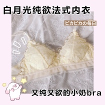 Deep Alley return French underwear female lace thin collection small chest without steel ring to collect milk adjustment bra set