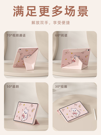 2024 Huawei 평면 패널 MatePad11.5S 보호 케이스 MatePadair 보호 케이스 자석 테이프 펜 슬롯 Pro11 컴퓨터 전체 패키지 방지 SE10.4 인치 아크릴 Y 폴딩 케이스. 2024 Huawei 평면 패널 MatePad11.5S 보호 케이스 MatePadair 보호 케이스 자석 테이프 펜 슬롯 Pro11 컴퓨터 전체 패키지 방지 SE10.4 인치 아크릴 Y 폴딩 케이스.