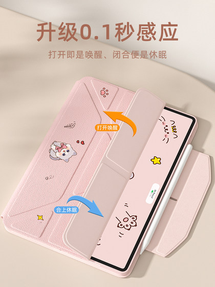 2024 Huawei 평면 패널 MatePad11.5S 보호 케이스 MatePadair 보호 케이스 자석 테이프 펜 슬롯 Pro11 컴퓨터 전체 패키지 방지 SE10.4 인치 아크릴 Y 폴딩 케이스. 2024 Huawei 평면 패널 MatePad11.5S 보호 케이스 MatePadair 보호 케이스 자석 테이프 펜 슬롯 Pro11 컴퓨터 전체 패키지 방지 SE10.4 인치 아크릴 Y 폴딩 케이스.