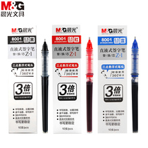 Morning light straight liquid refill 8001 gel pen replaceable refill Black red blue full needle tube water refill