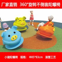 Size gyro sensory integration training tumbler children thick plastic gyro toy rotating balance gyro chair