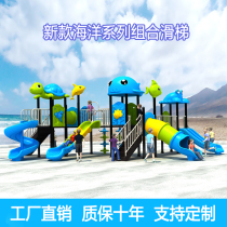 Outdoor large childrens slide kindergarten slide swing combination toys water Community outdoor amusement facilities
